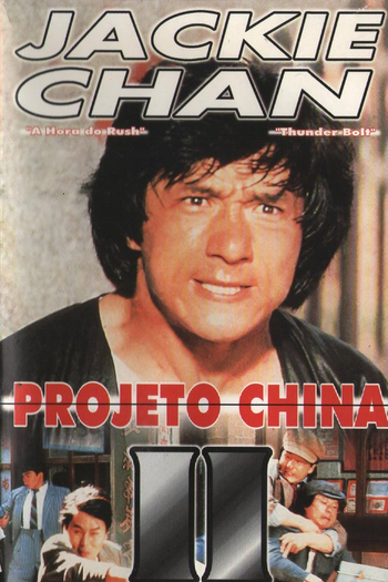  de Filme Projeto China 2: A Vingança (1987)