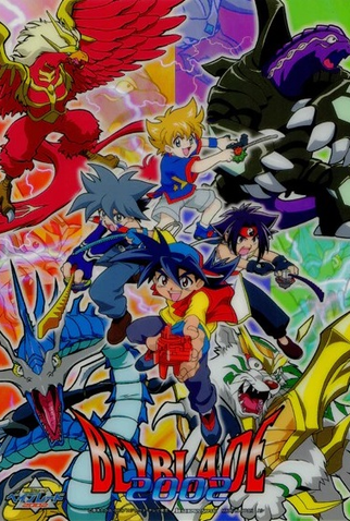 Poster 3 de Série Beyblade V-Force (2002)