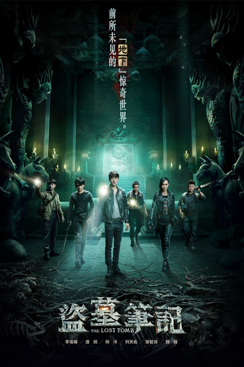  de Série The Lost Tomb (1ª Temporada) (2015)