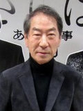 Toru Murakawa