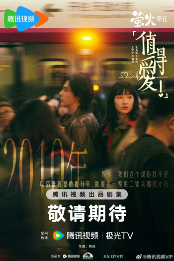  de Série Such a Good Love (2025)