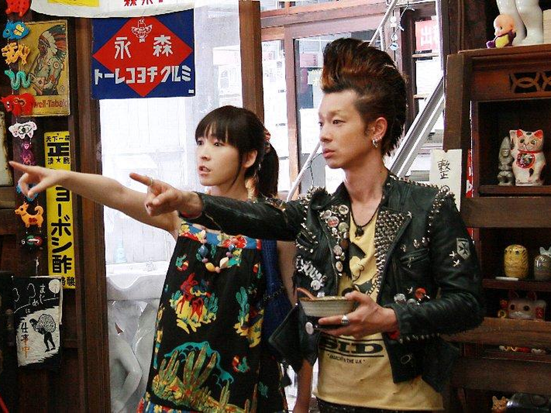 Foto 3 de Instant Swamp