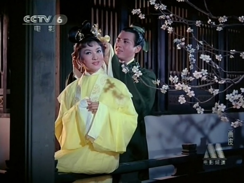 Foto 3 de The Painted Skin