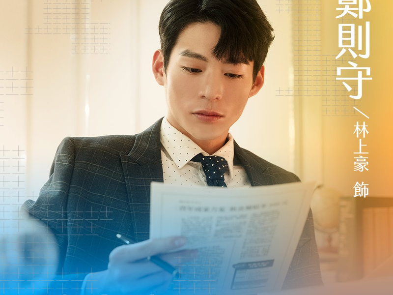 Foto 4 de Plus & Minus