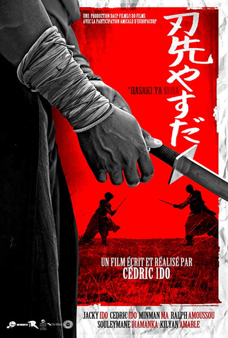 Poster 1 de Curta Hasaki Ya Suda (2011)