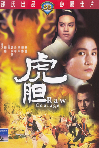 Poster 1 de Filme Raw Courage (1969)