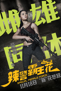 Special Female Force - Poster / Capa / Cartaz - Oficial 7