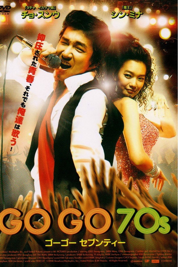  de Filme Go Go 70's (2008)