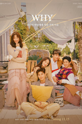  de Série WHY (2018)