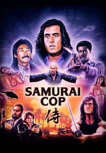 Samurai Cop (Samurai Cop)