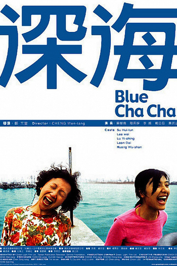 Poster de Filme Blue Cha Cha (2006)