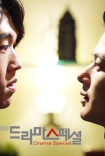 KBS Drama Special 2014 - Monster - Poster / Capa / Cartaz - Oficial 1