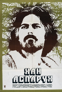 Khan Asparuh - Poster / Capa / Cartaz - Oficial 1