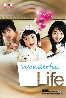 Wonderful Life - Poster / Capa / Cartaz - Oficial 10