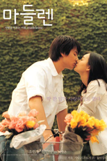 Madeleine (Madeulren)