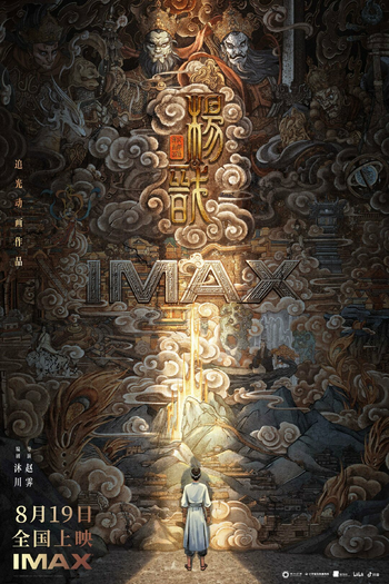  de Filme A Guerra dos Deuses (2022)