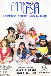 A Nave da Fantasia - Poster / Capa / Cartaz - Oficial 1