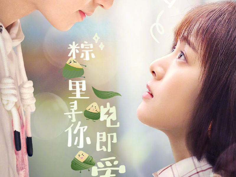 Foto 2 de Sparkle Love