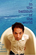 In the Bathtub of the World (In the Bathtub of the World)