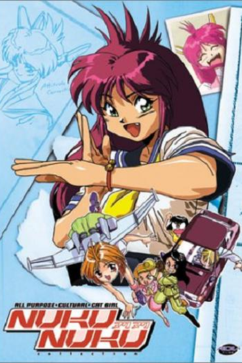 de Série Nuku Nuku (1992)