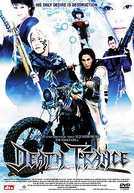 Death Trance: O Samurai do Apocalipse (Death Trance)