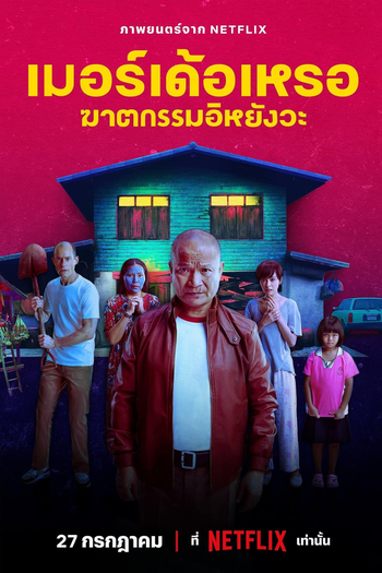  de Filme Quem Matou? (2023)