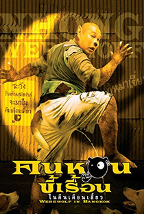 Werewolf in Bangkok - Poster / Capa / Cartaz - Oficial 1