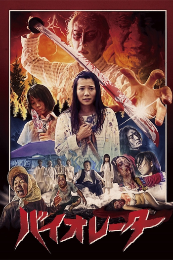  de Filme Violator (2018)