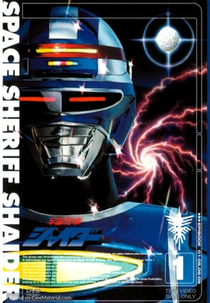 Policial do Espaço Shaider (Uchuu Keiji Shaider)