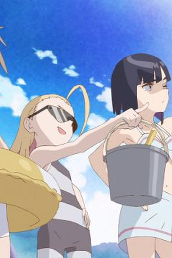 Poster de Episódio ＤＩＹって、どうでも・いいもの・やくにたつ！ (2022)