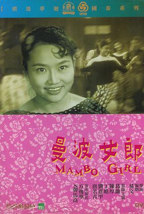 Mambo Girl - Poster / Capa / Cartaz - Oficial 4