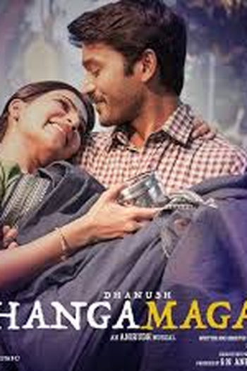 Poster de Filme Thanga Magan (2015)