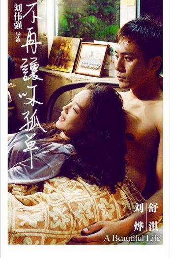  de Filme A Beautiful Life (2011)