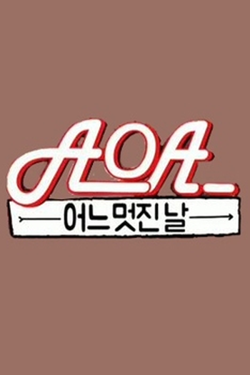  de Série AOA's One Fine Day (2015)