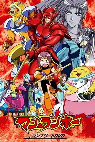 Poster 2 de Série Shinzo (2000)