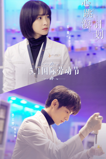  de Série Broker (2021)