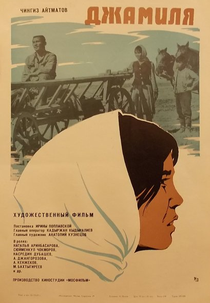 Djamilia (Dzhamilya)