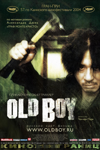  de Filme Oldboy (2003)