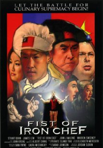 Fist of Iron Chef (Fist of Iron Chef)