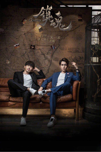  de Série Guardian (2018)