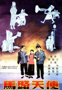 A Cantora Errante (Malu Tianshi)