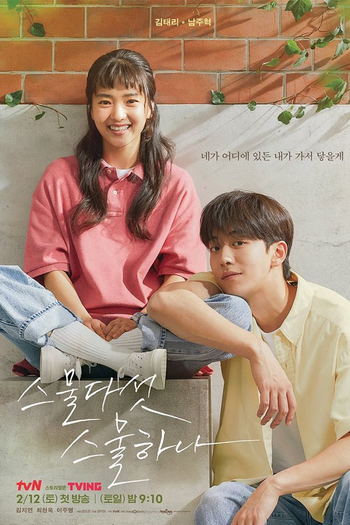  de Série Twenty-Five Twenty-One (2022)