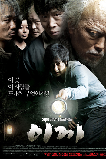  de Filme Moss (2010)