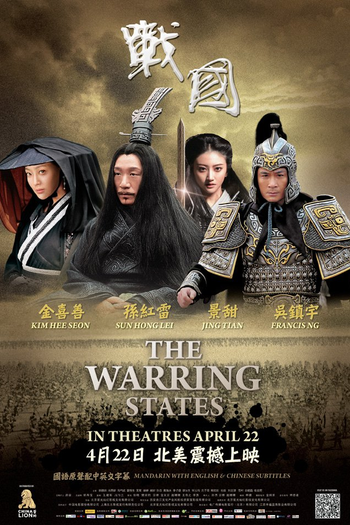  de Filme The Warring States (2011)
