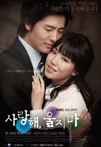 I Love You, Don't Cry (사랑해, 울지마 / Saranghae Wool-ji-ma )