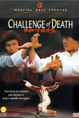 Desafio da Morte (Long Quan She Shou Dou Zhi Zhu)