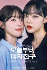 오늘부터 여자친구 (오늘부터 여자친구)