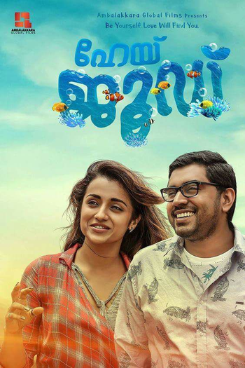  de Filme Hey Jude (2018)