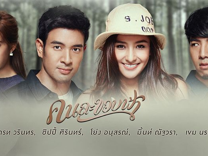 Foto 1 de Different Lines of Horizon