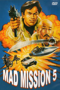Mad Mission Part 5: The Terracotta Hit - Poster / Capa / Cartaz - Oficial 1